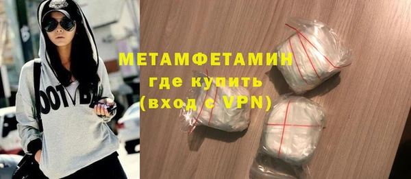 MDMA Premium VHQ Баксан