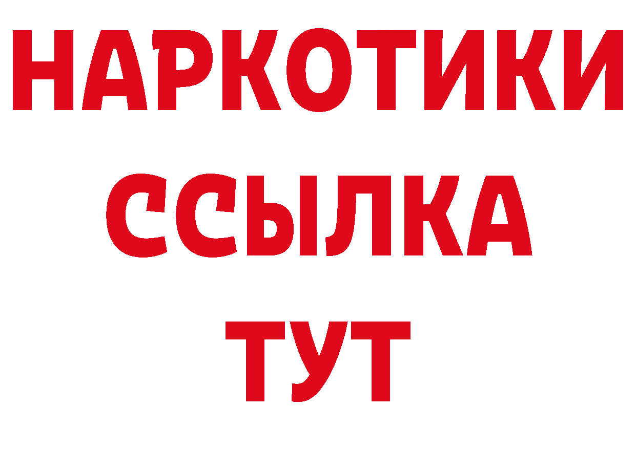 Магазины продажи наркотиков  состав Уссурийск